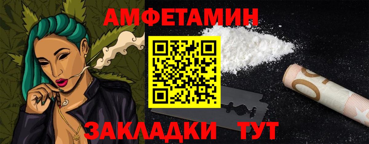 Набережные Челны  ГАШ  МЕФ кристаллы  Вход с VPN  НБОМе  Меф  COCAIN 