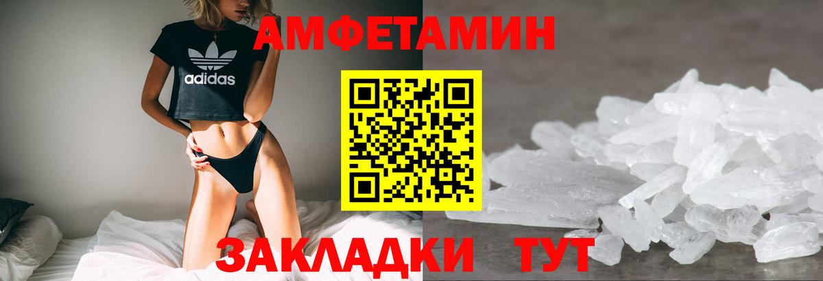 OMG ONION  Амфетамин Premium  Вход с VPN  Набережные Челны 