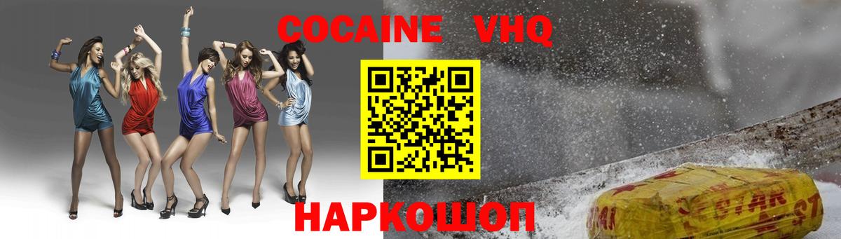 Кокаин Боливия Набережные Челны