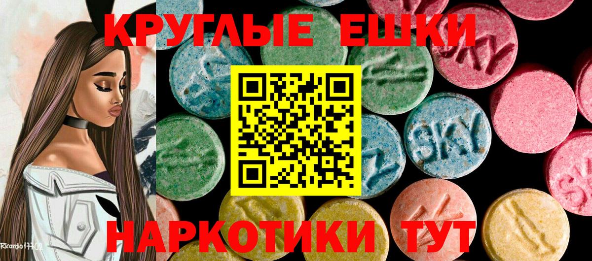 Экстази DUBAI  Экстази Philipp Plein  Набережные Челны  ЭКСТАЗИ  Вход с VPN 