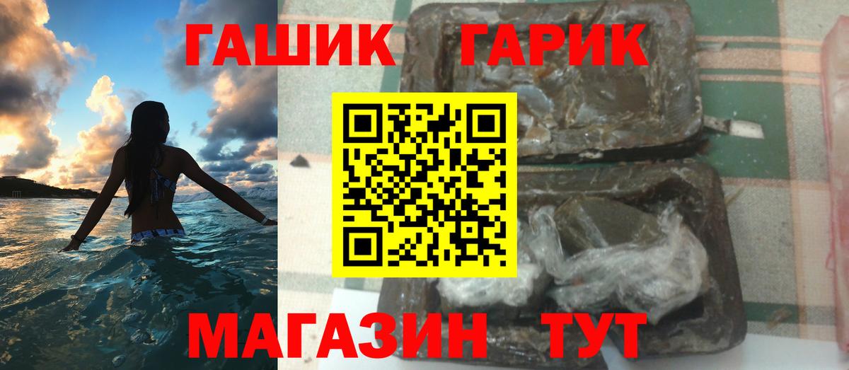 ГАШ Изолятор Набережные Челны