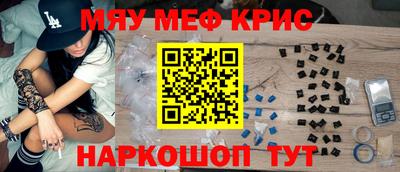 бутират Ярцево