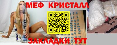 бутират Ярцево