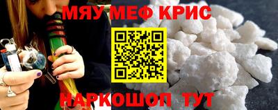 альфа пвп VHQ Ярославль