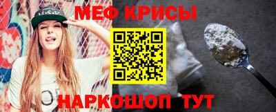 альфа пвп VHQ Ярославль
