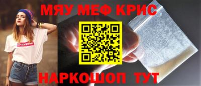 альфа пвп VHQ Ярославль