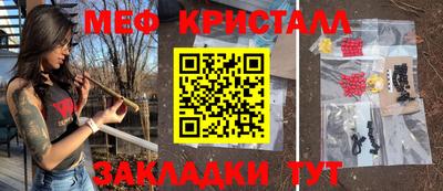 MDMA Premium VHQ Янаул