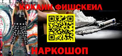 бутират Ярцево