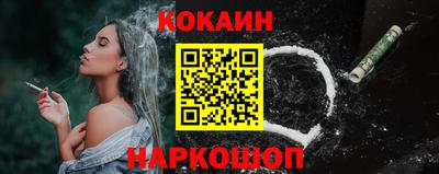 альфа пвп VHQ Ярославль