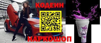 бутират Ярцево