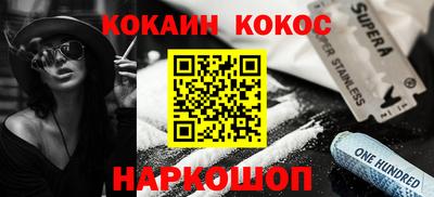 альфа пвп VHQ Ярославль