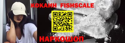 альфа пвп VHQ Ярославль
