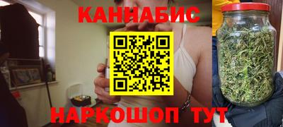 бутират Ярцево