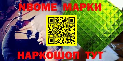 альфа пвп VHQ Ярославль