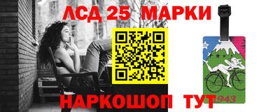 бутират Ярцево