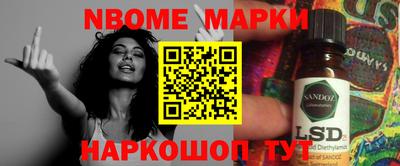 бутират Ярцево