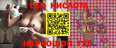 бутират Ярцево