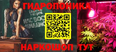 бутират Ярцево