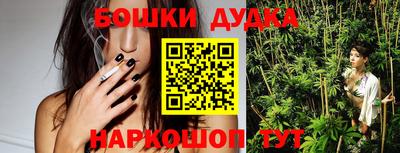 бутират Ярцево