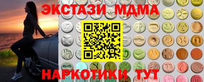 альфа пвп VHQ Ярославль