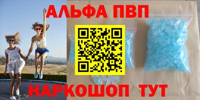 бутират Ярцево