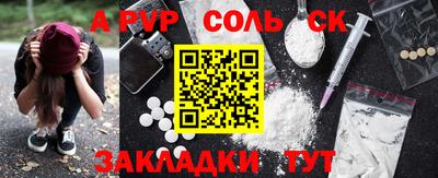 стаф Ангарск