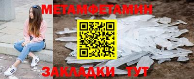альфа пвп VHQ Ярославль