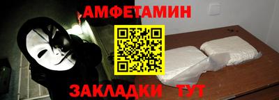 бутират Ярцево