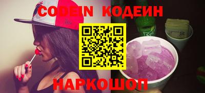 альфа пвп VHQ Ярославль