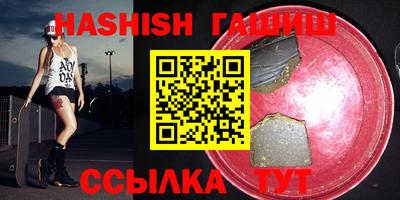 бутират Ярцево