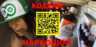 бутират Ярцево