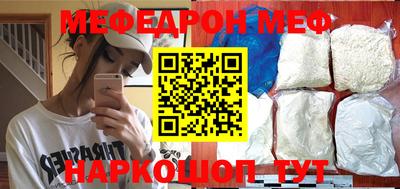 альфа пвп VHQ Ярославль
