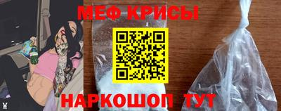 бутират Ярцево