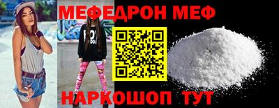 MDMA Premium VHQ Янаул