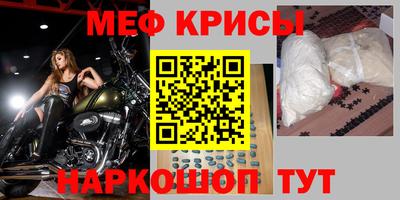 альфа пвп VHQ Ярославль