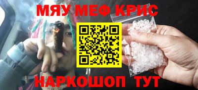 альфа пвп VHQ Ярославль