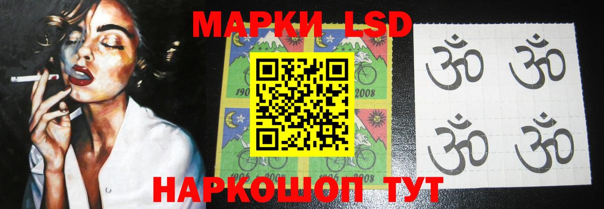 LSD-25 экстази  LSD-25 экстази ecstasy  Вход с VPN    как войти  Набережные Челны  LSD-25 экстази кислота 