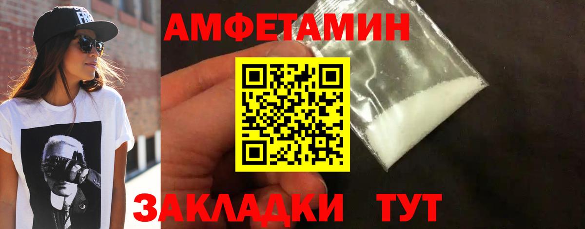 Первитин кристалл  Вход с VPN  Первитин кристалл  Метамфетамин  Набережные Челны 