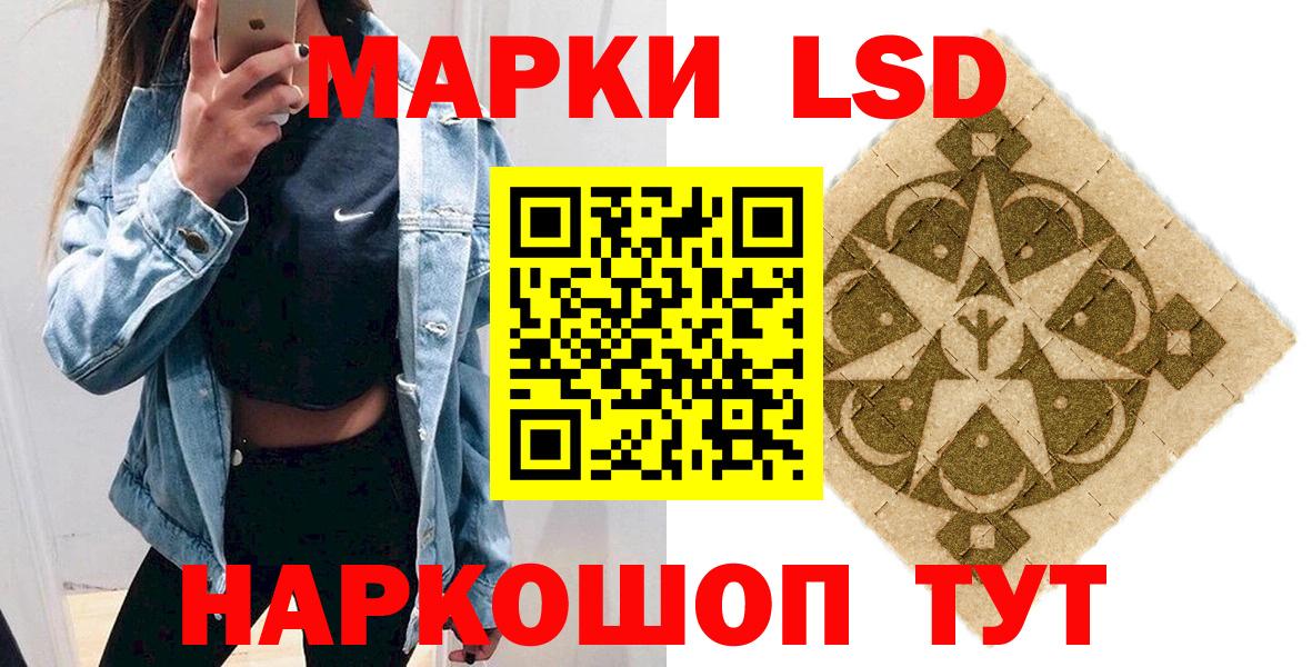 Alpha-PVP Набережные Челны