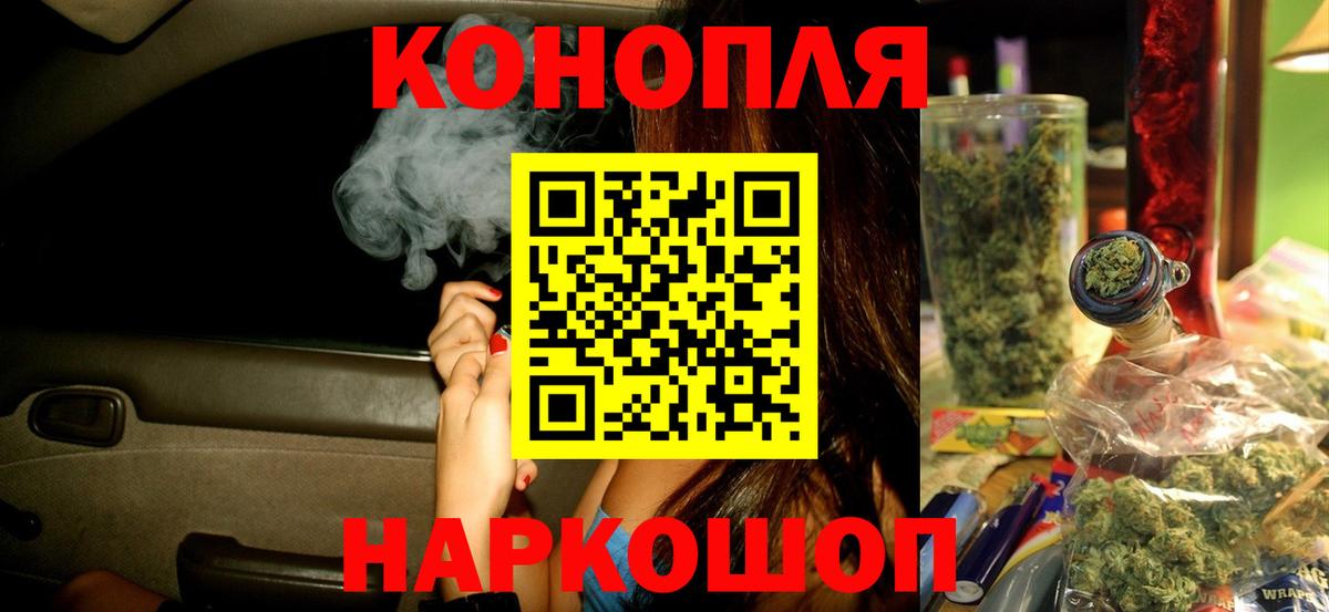 МАРИХУАНА планчик  Каннабис SATIVA & INDICA  Бошки марихуана сатива  Набережные Челны  Конопля Amnesia  Вход с VPN 
